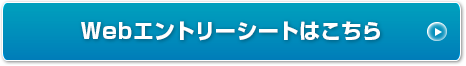 WebGg[V[g͂